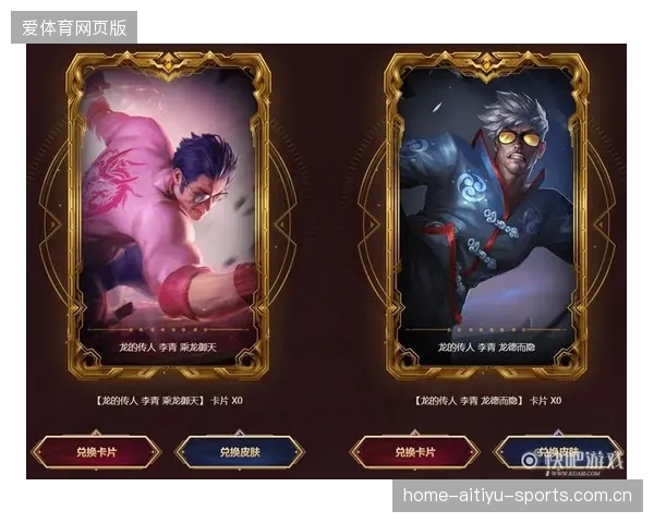 LoL视野运营与控龙演练：赢在细节的战略核心