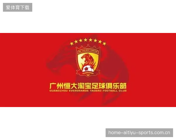 中超俱乐部品牌授权与商业周边取得显著收益