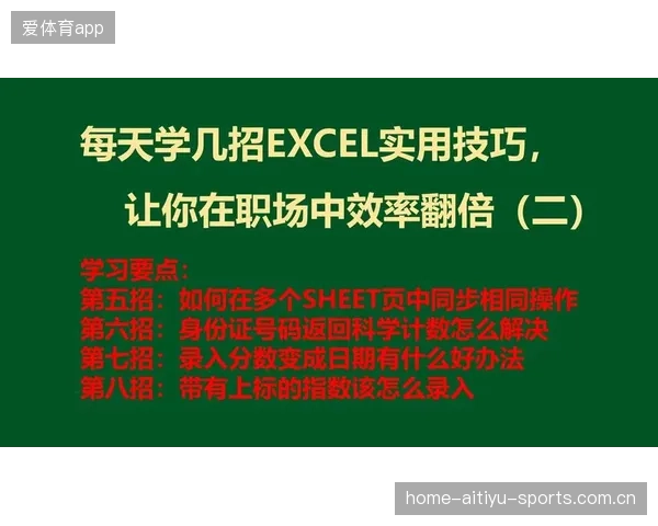 俱乐部人才库数字化：球探效率翻倍，开启足球人才管理新时代