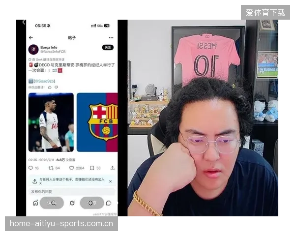 关于巴萨的最新动态：转会传闻再起