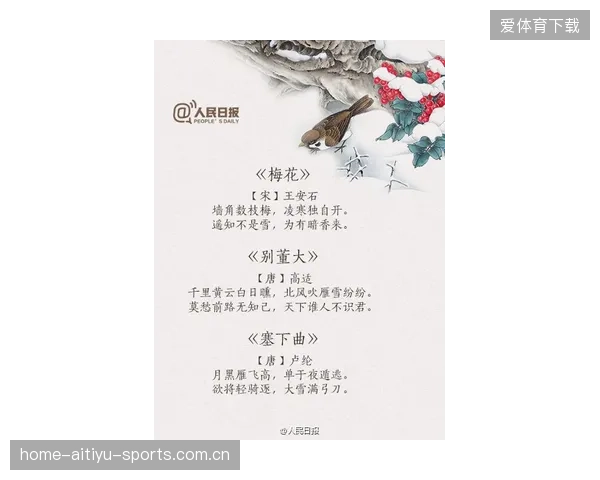冬窗前的情报战：代理人与俱乐部的博弈术