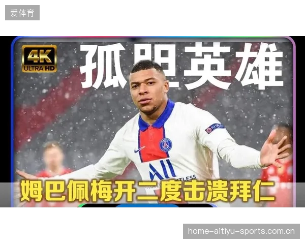 “只差1球！亚马尔太强了，狂轰12球+8助攻，姆巴佩纪录‘难保’”
